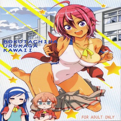 Thunderstorm reccomend we never learn