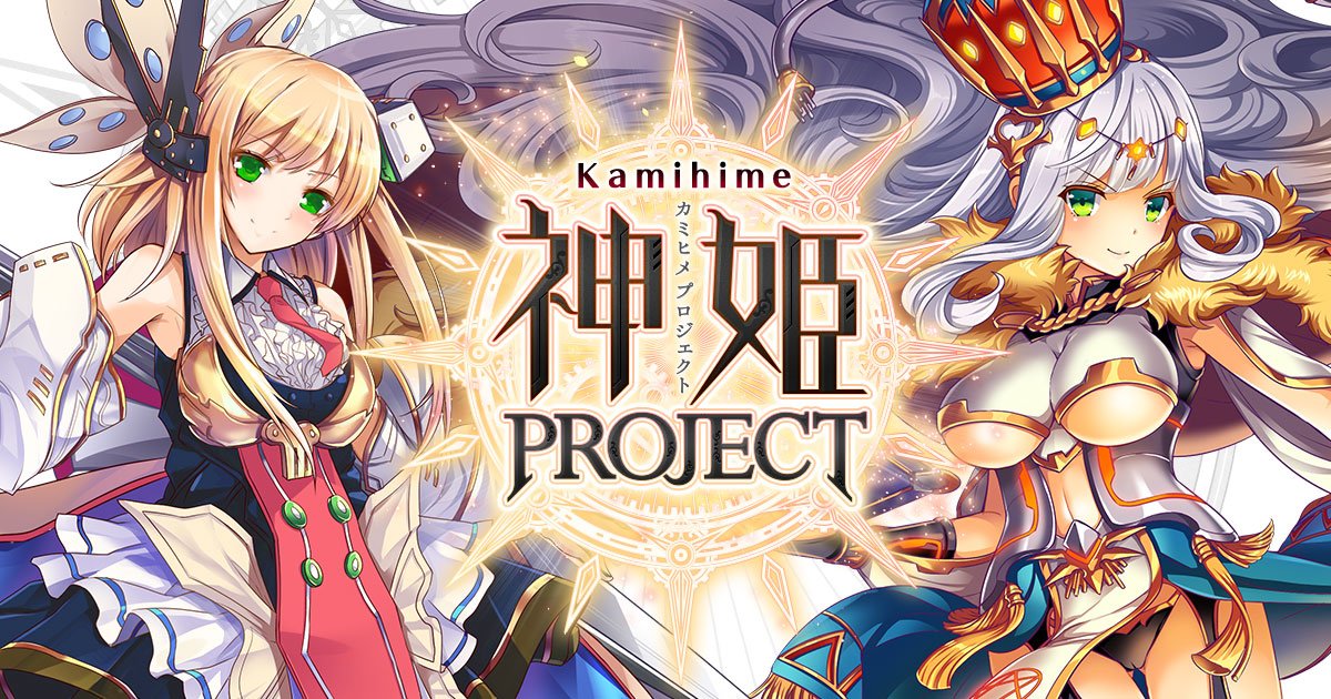 Kamihime project r uncensored